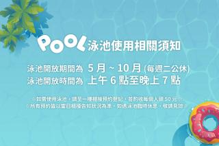 海濱閣民宿 - Toucheng - 5