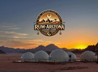 RUM ARIZONA lUXURY CAMP - Wadi Rum - 7