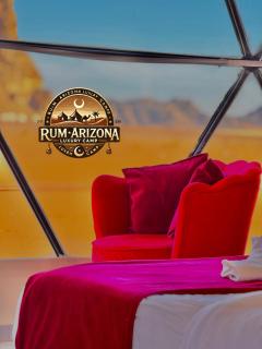 RUM ARIZONA lUXURY CAMP - Wadi Rum - 5