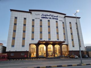 فندق ابراج الديار - Hafr Al Baten - 0