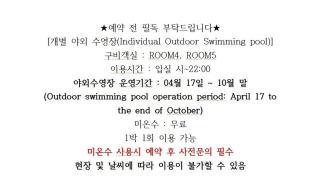 Gangneung Stay Oen - 8