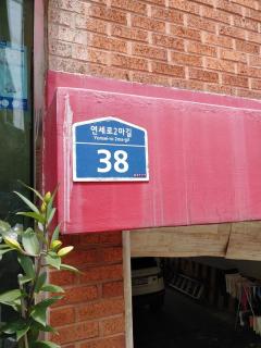 여자 전용층 women only - Seul - 3