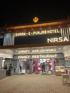 Shaan-E-Punjab Nirsa - Dhanbād - 9