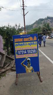 Raja Cartage - Palni - 5