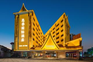 西双版纳景洪恩季国际酒店 - Jinghong - 0