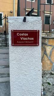 Costas Vlachos Appartement by Corfu Stay Solutions - Mármaron - 8
