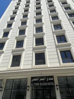 فندق اليسر الفضي ام القري - Mecca - 0