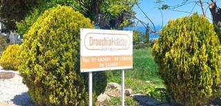 Droushia Holiday Apartments - Droushia - 9