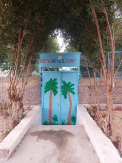 Mama Africa Camp - Louxor - 9