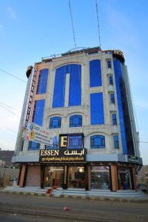 فندق ايسنEssen Hotel صنعاء - - 7