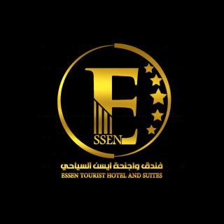فندق ايسنEssen Hotel صنعاء - - 1