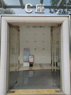 万愉酒店公寓 - Canton - 0