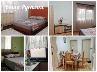 Guest House RUSALIA - - 9