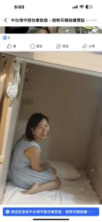 集集藝術家背包客之家Jiji Art Backpackers Hostel - Jiji - 9