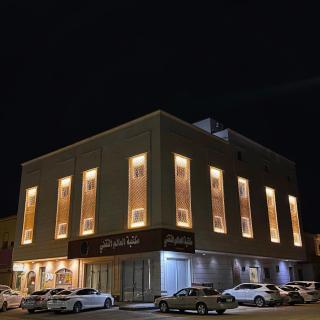مسكن ترف 9 - Al Kharj - 0