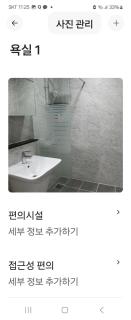 거제짱구팬션 - Kungnong - 6