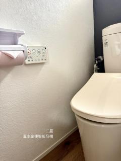 MOMO KIX Namba Umeda Direct 5min Walk to 2Lines - 3