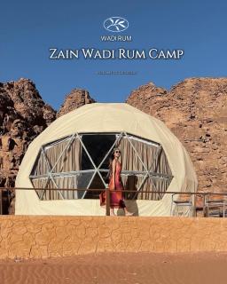 Zain Wadi Rum Camp - Wadi Rum - 0