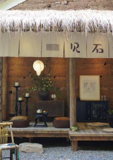 Moganshan Yinxi 39 Boutique Homestay - Huzhou - 6