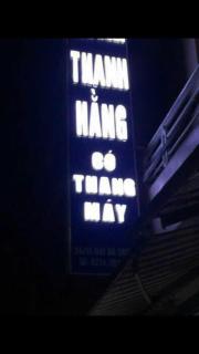 Nhà nghỉ Thanh Hằng - 6