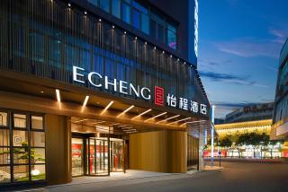 Echeng Hotel Chengdu Chunxi Road Taikoo Li - 9