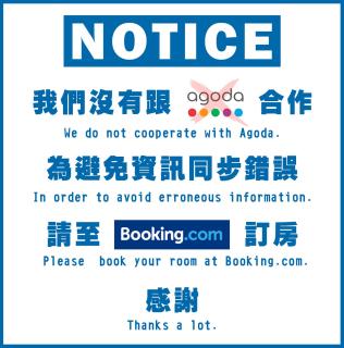 Blue House B&B - Tainan - 9