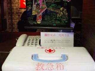 Goodstay Saewha Hostel - Seul - 1