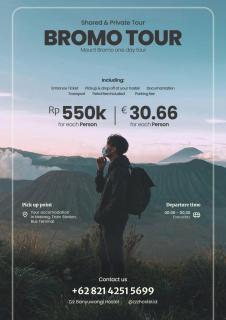 PaddyView by Zzz - Banyuwangi - 6
