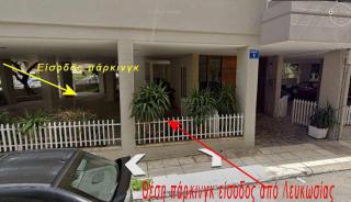 2 BR110 sqm free parking full clima - Patra - 7