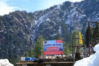 New Bhavishya Badri Homestay - Rini - 1