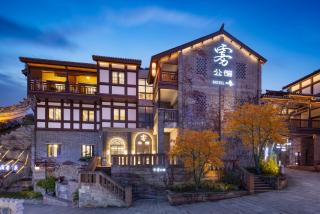 CiQiKou Fog Villa - 9