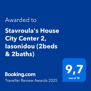 Stavroula's House City Center 2, Iasonidou (2beds & 2baths) - Tessalónica - 5