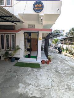 Atithi Home Stay 3BHK - Guwahati - 3