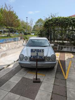Elpidas houses #1 Private parking - Tessalónica - 2