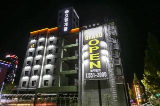 hotel gyeryong - Gyeryong - 0