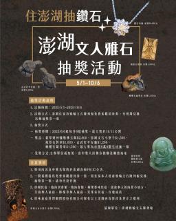 Penghu Yun Ting Style Inn - Magong - 6