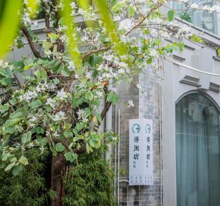 Dexianfang Mansion (Guangzhou Liwan Park Yongqingfang Branch) - Canton - 3