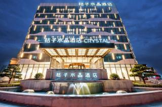 桔子水晶上海野生动物园酒店 - Shanghai - 9