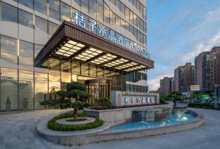 桔子水晶上海野生动物园酒店 - Shanghai - 8