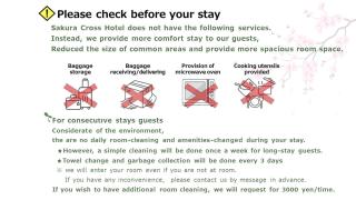 Sakura Cross Hotel Ueno Iriya Annex - 3