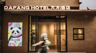 Chengdu Dafang Hotel 大方酒店 - Chengdu - 0