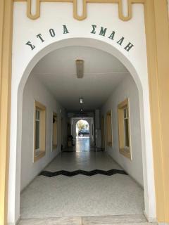 Smalis Studios - Lakkíon - 3