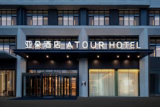 Atour Hotel Tianjin Tiankai Huayuan Industrial Park - Tianjin - 7