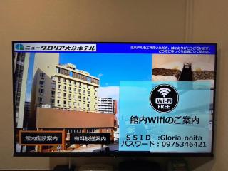 New Gloria Oita Hotel - Oita - 4