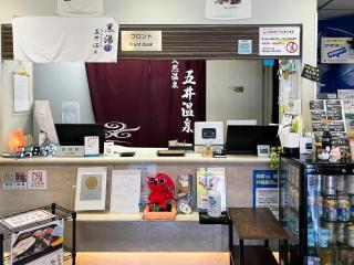 Business Hotel Goi Onsen - Vacation STAY 78219v - Ichihara - 9