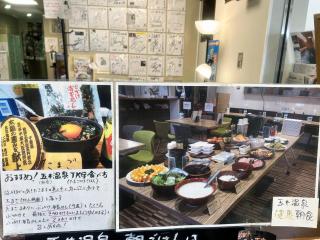 Business Hotel Goi Onsen - Vacation STAY 78219v - Ichihara - 3