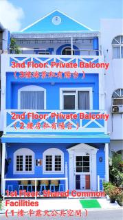 燈塔情人海景民宿 - Eluan - 9