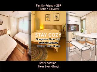 Stay Cozy Gangnam Style Trip, 3min to Subway, Calm & Chic Home - Seul - 0