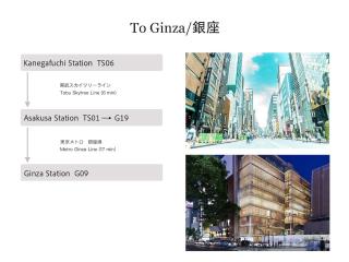 Magazine Home Tokyo Spacious 93 3BR Skytree7 minutesAsakusa12 minutes by train - 6