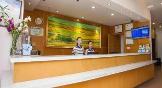 7 Days Inn Tianjin West Station Commercial Unversity - Tianjin - 6
